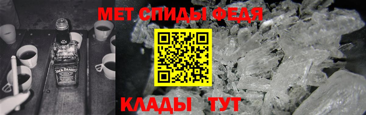 АМФЕТАМИН VHQ Луховицы