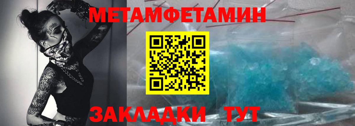 Луховицы  АМФ VHQ  Amphetamine  Вход с VPN 