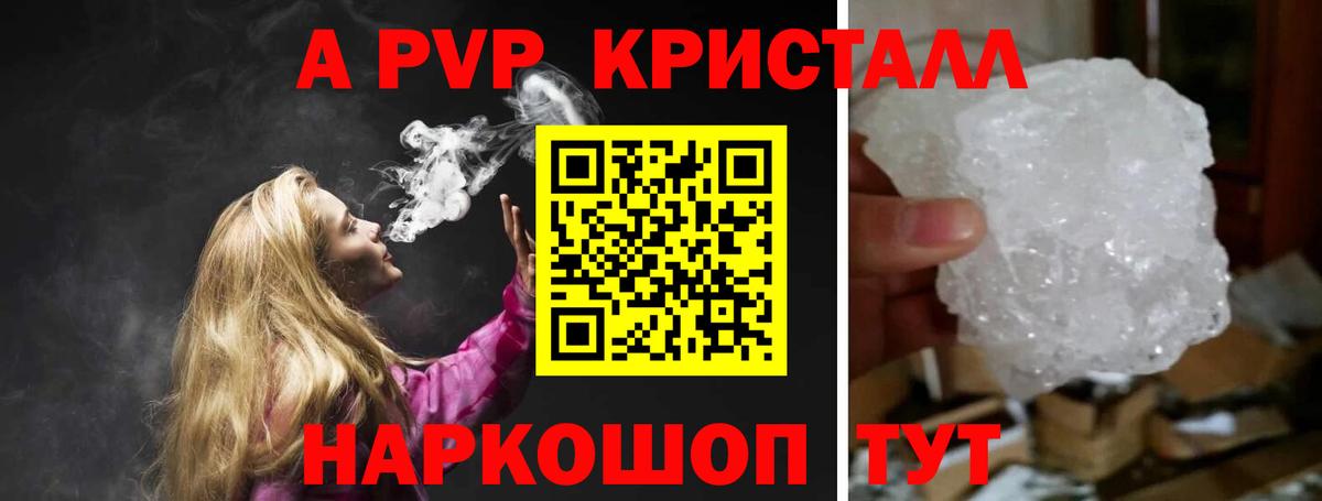 Луховицы  Alpha-PVP мука  Вход с VPN  закладки  Alpha PVP Соль  A PVP Соль 