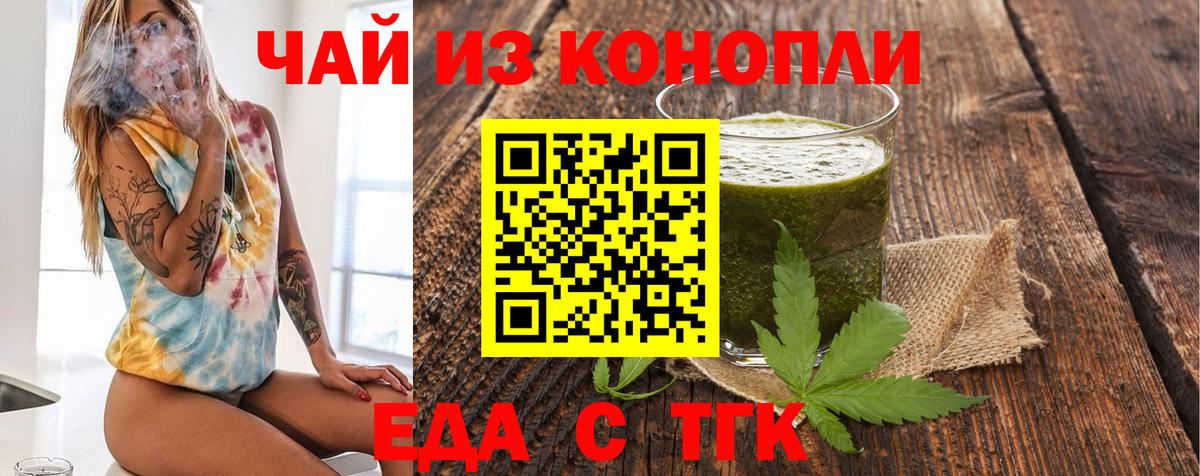 Луховицы  Canna-Cookies марихуана  Вход с VPN 