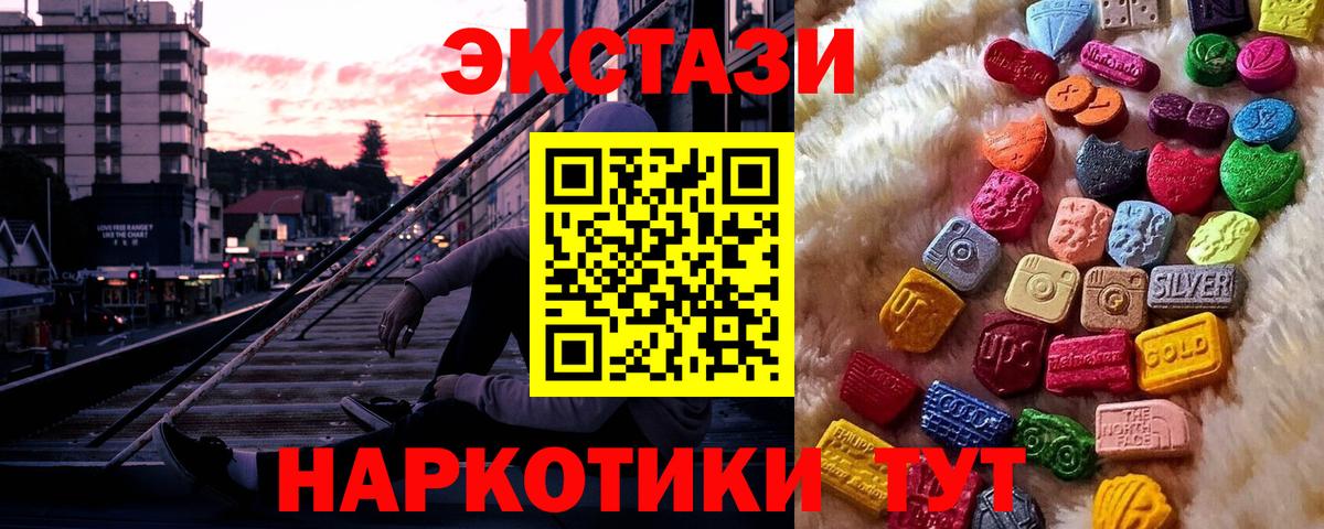 ЭКСТАЗИ TESLA Луховицы