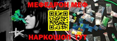 мескалин Каменск-Уральский