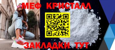 мескалин Каменск-Уральский