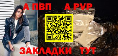 герыч Каменск-Шахтинский