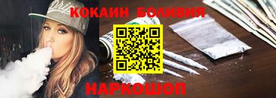 мескалин Каменск-Уральский