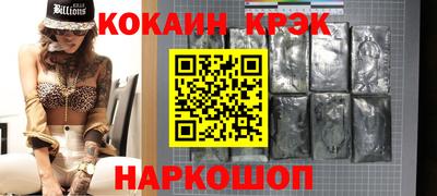 мескалин Каменск-Уральский
