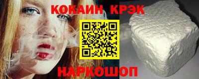 PSILOCYBIN Камень-на-Оби