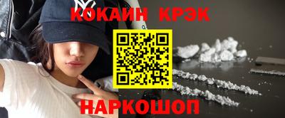 марки lsd Иваново