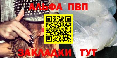 mdpv Ижевск