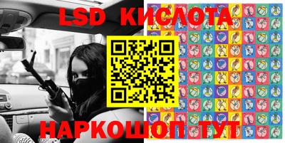 мескалин Каменск-Уральский