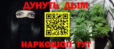 PSILOCYBIN Камень-на-Оби
