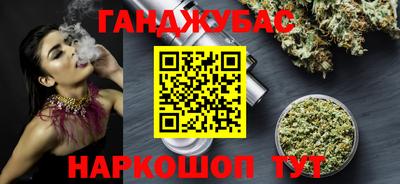 марки lsd Иваново