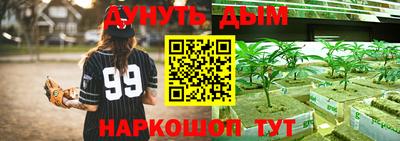мескалин Каменск-Уральский