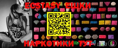 меф Ивантеевка