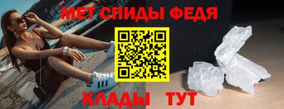 герыч Каменск-Шахтинский