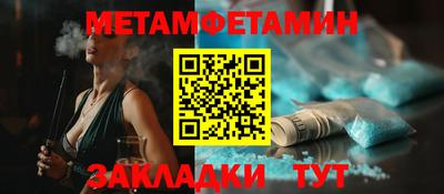 меф Ивантеевка