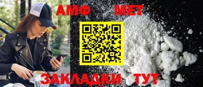 меф Ивантеевка