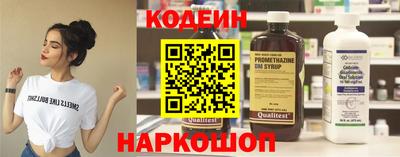 герыч Каменск-Шахтинский