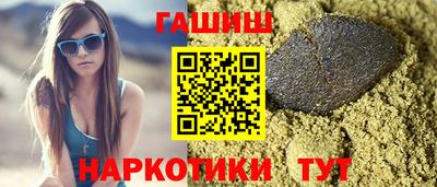 меф Ивантеевка