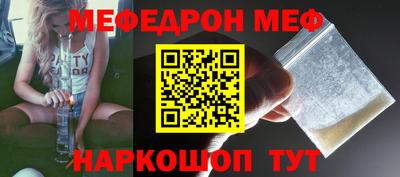 мескалин Каменск-Уральский