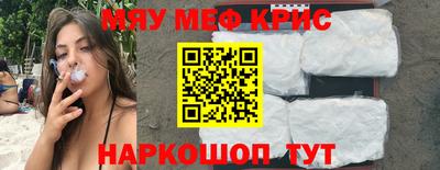 мескалин Каменск-Уральский