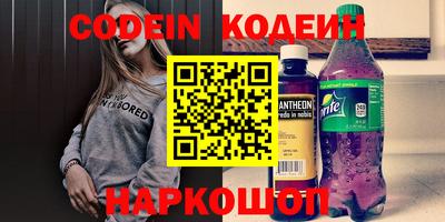 PSILOCYBIN Камень-на-Оби
