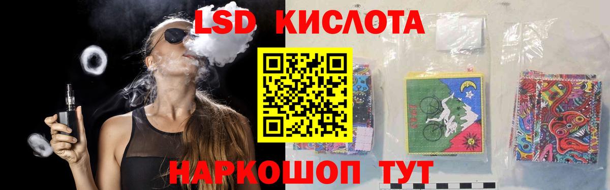 LSD-25 экстази ecstasy  Вход с VPN  Лсд 25 экстази  omg   ЛСД экстази ecstasy  Луховицы 