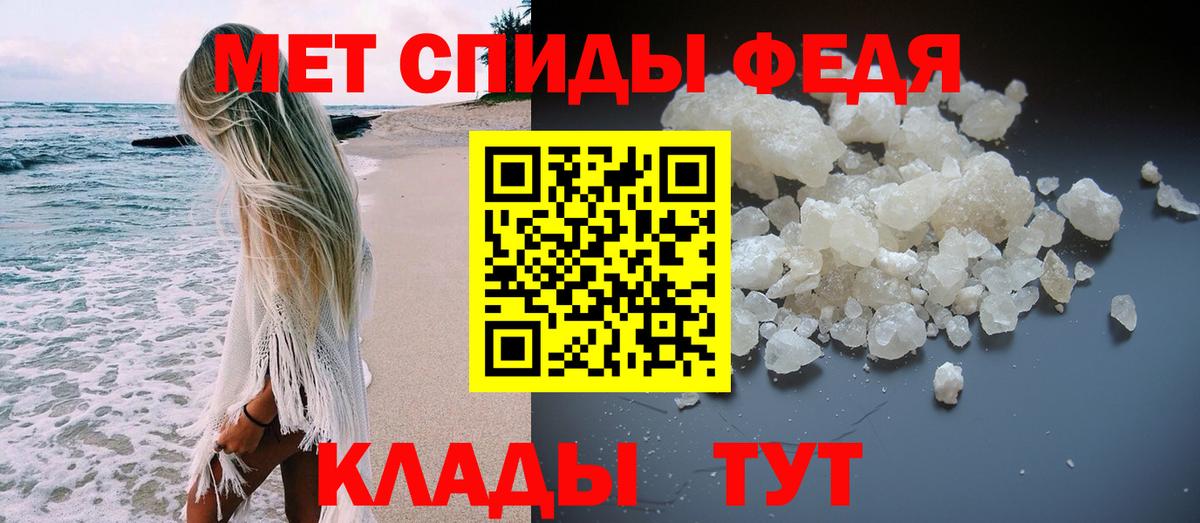 Луховицы  Первитин витя  Вход с VPN 