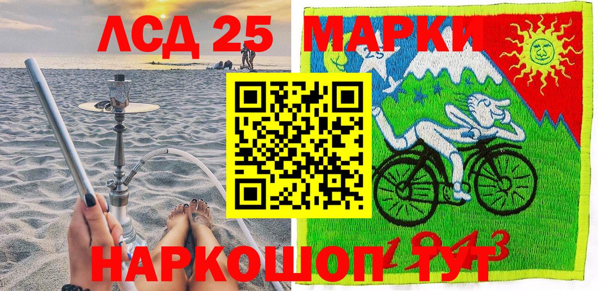 Луховицы  Марки NBOMe 1500мкг  Вход с VPN 