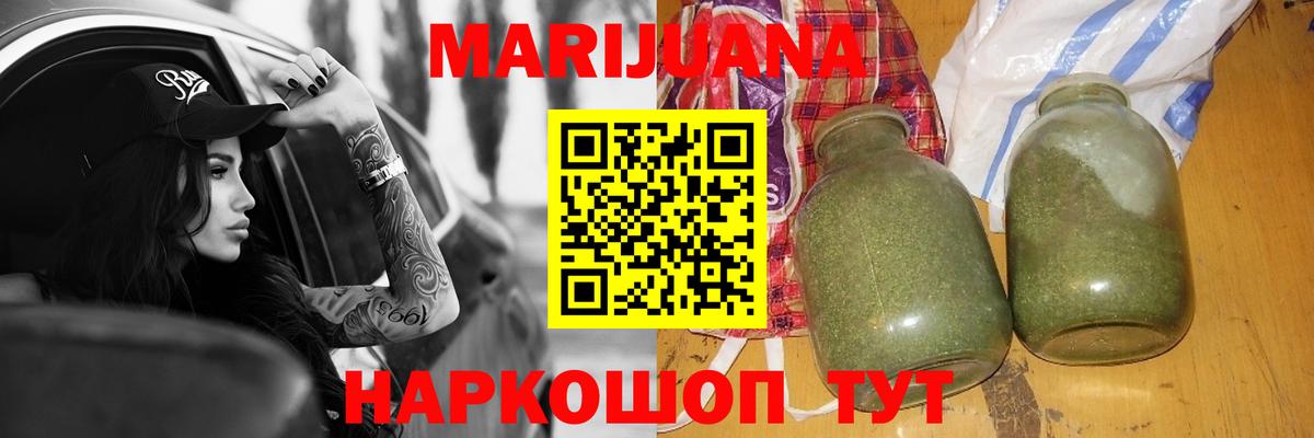 Шишки марихуана план Луховицы