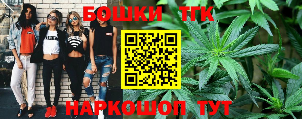 Луховицы  Каннабис THC 21%  Конопля OG Kush  Вход с VPN 